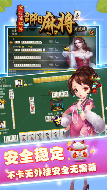 715棋牌