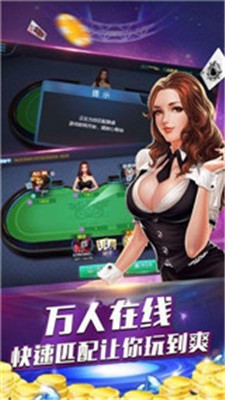 西元棋牌