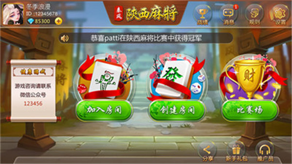 普天国际