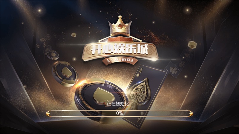 客优棋牌