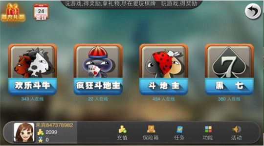 百乐棋牌