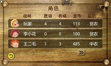 通比牛牛