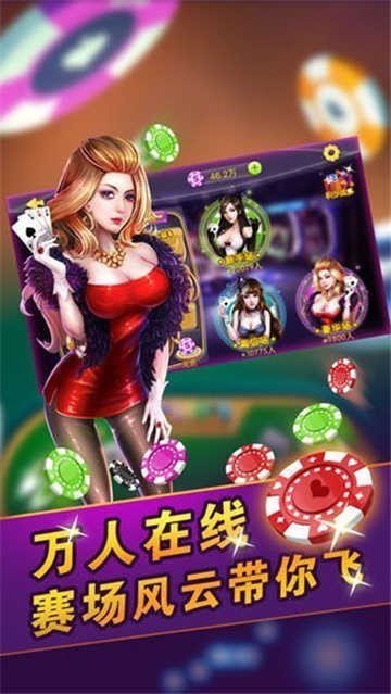 圈友新余棋牌