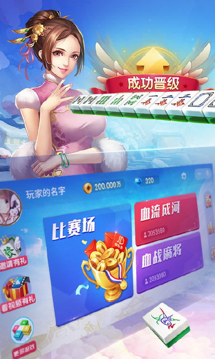 黄帝大厅
