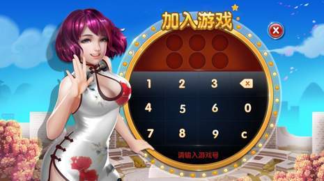 春风麻将