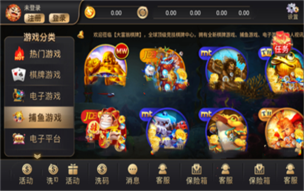 土豪金麻将