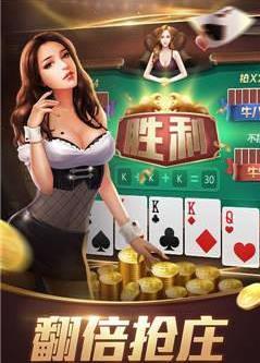 不可思议棋牌