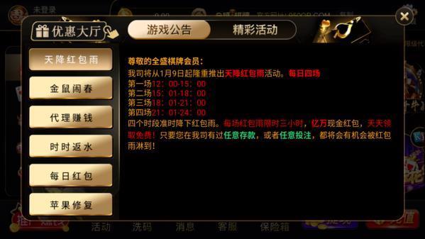5878棋牌