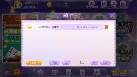 中信皇廷棋牌