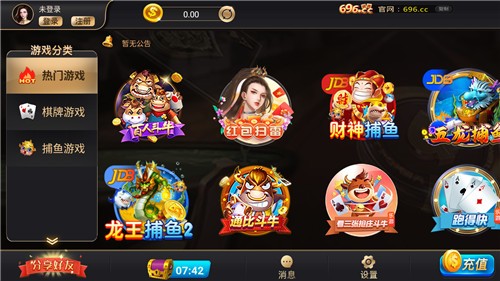 棋乐昭通麻将