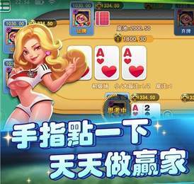 大联盟棋牌
