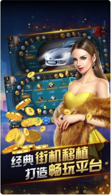 紫金岛跑得快