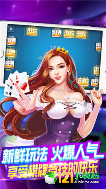 人人玩吧棋牌