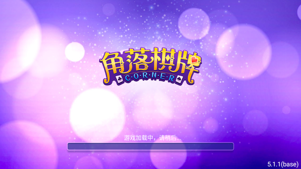 卓越游戏