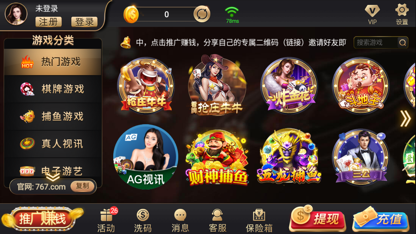 大家乐德州扑克