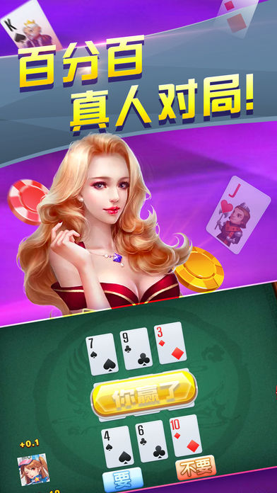 欢乐天天