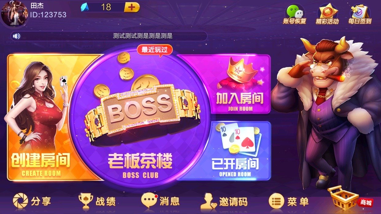 内蒙打大A