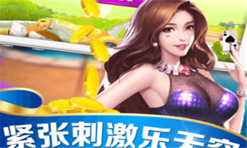 龙华棋牌