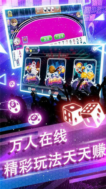 菠菜棋牌