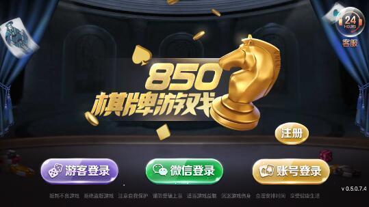 一起跑得快