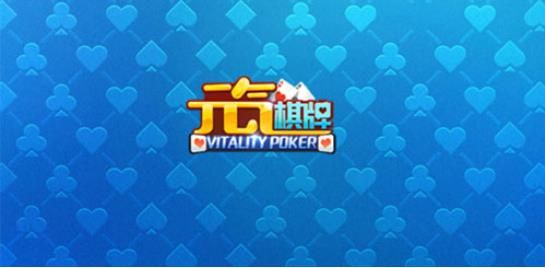 亲友潮汕麻将