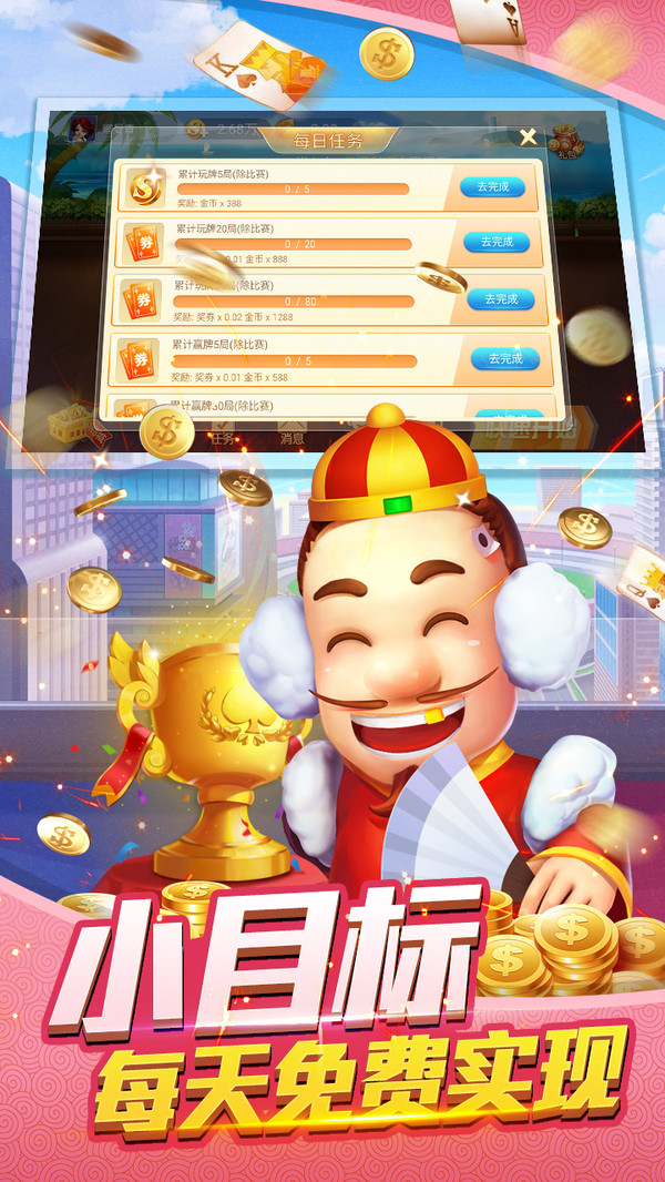 天颂娱乐