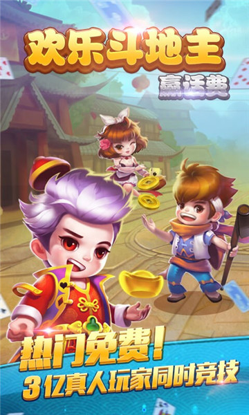 七台河兴动麻将