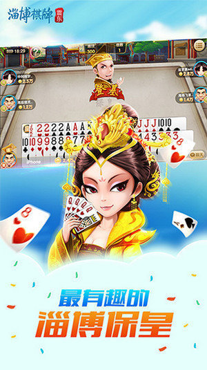 金利电玩
