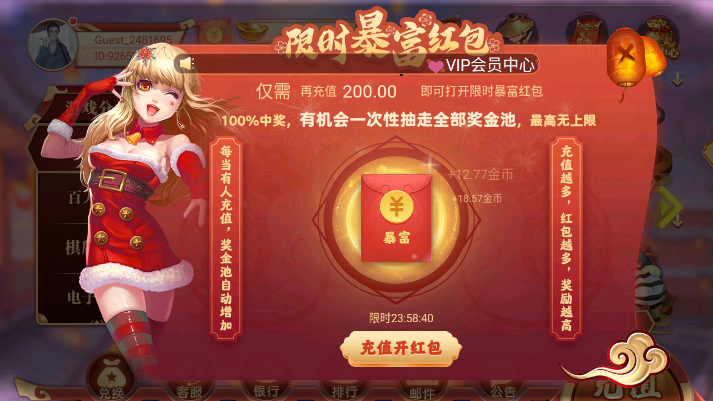 快乐斗牌