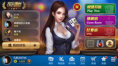 西瓜棋牌