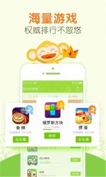 多乐棋牌