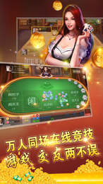 牛牛游戏