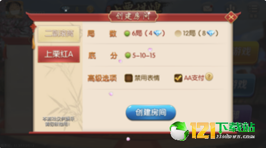 欢乐斗牛牛