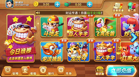 斯博2棋牌