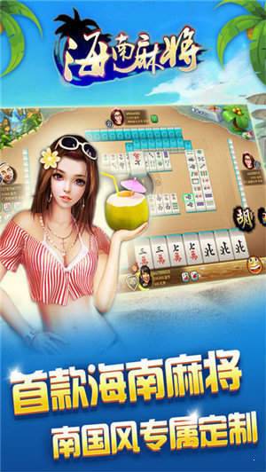 人人盈棋牌