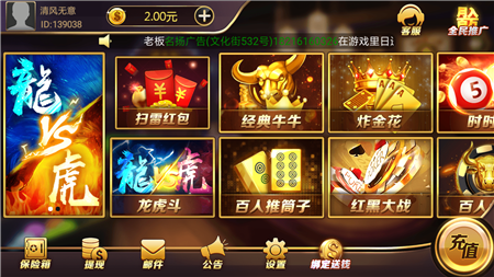 空闲棋牌