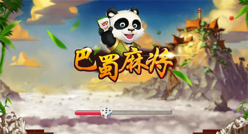 扶摇棋牌