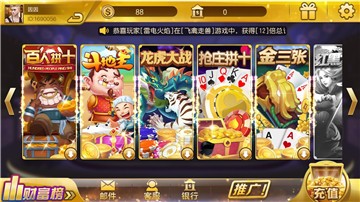 皮尔棋牌