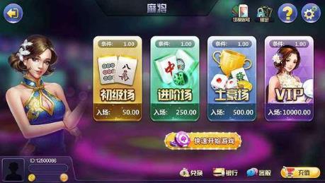 叫我别闹棋牌