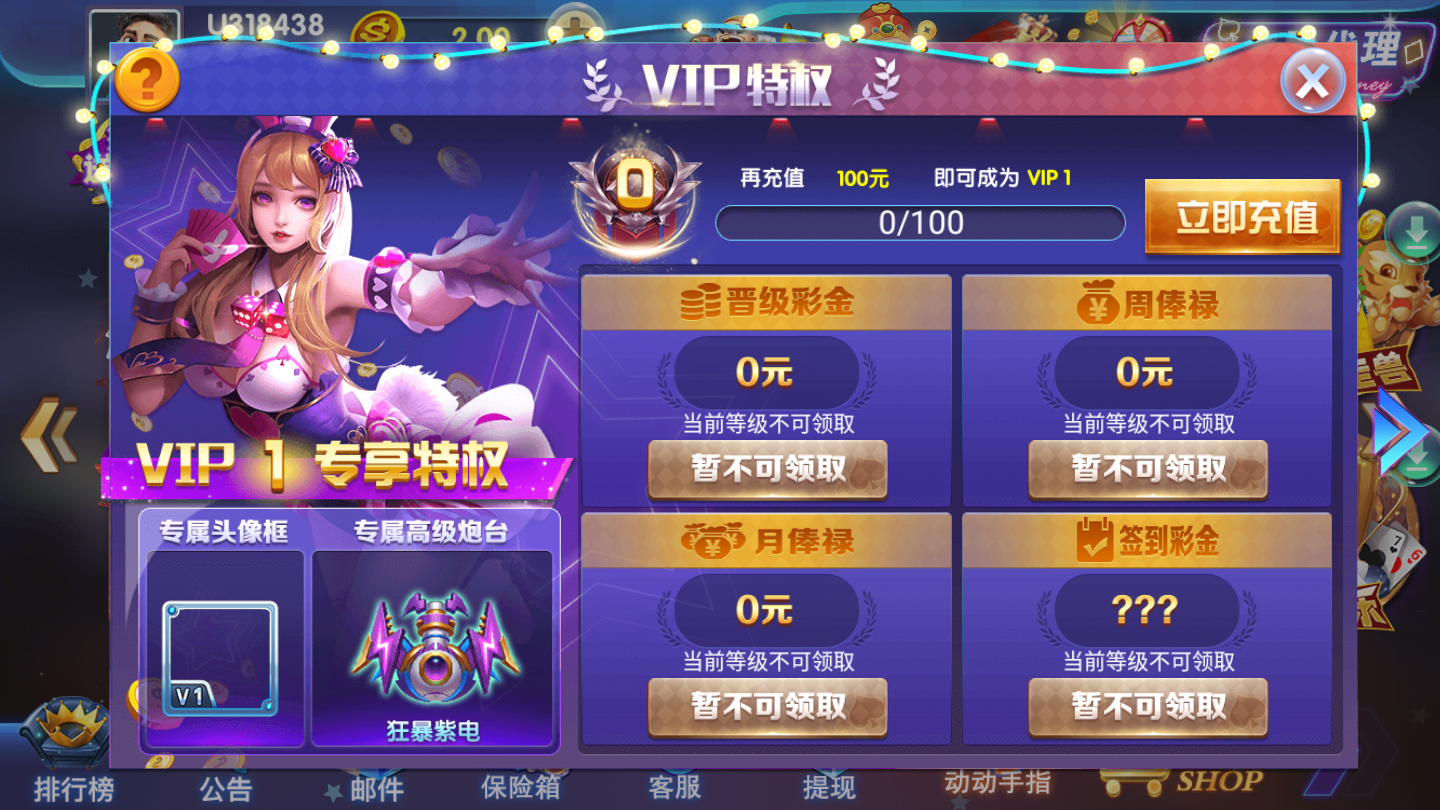 钱塘十三水手游