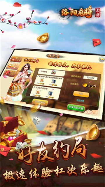 梦境棋牌