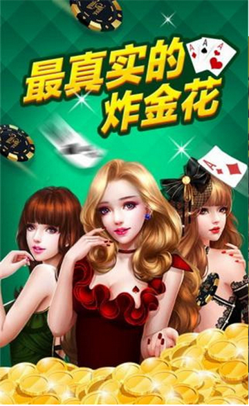 博和棋牌