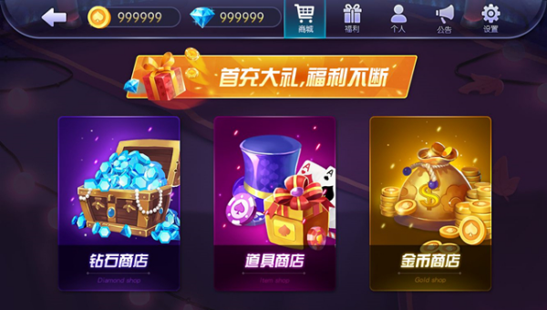 超赢棋牌