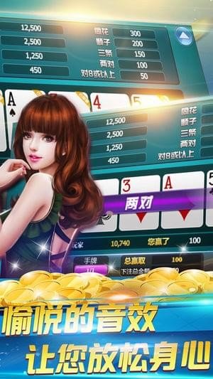大发棋牌