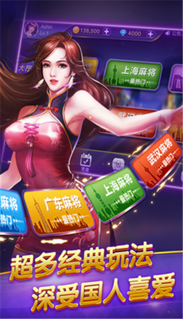金殿棋牌
