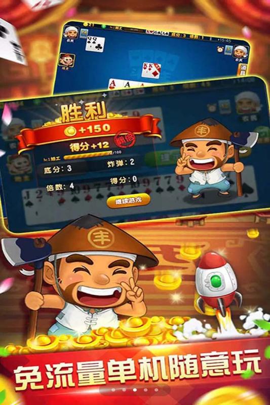 众游世界棋牌