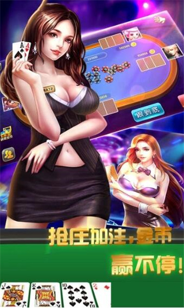 八丰棋牌