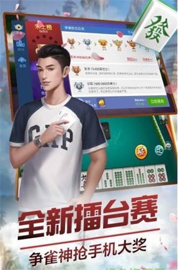 聚亿联盟