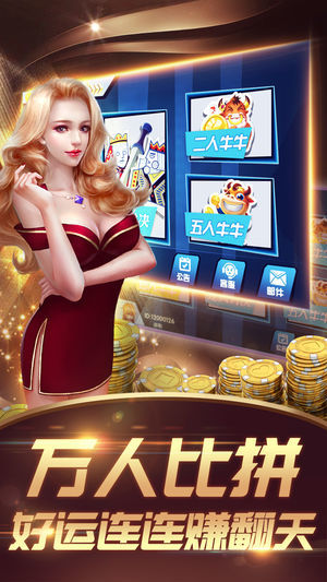 杭城十三水