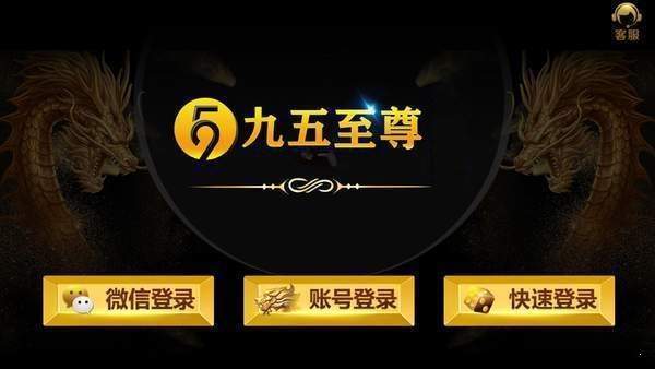 老板棋牌